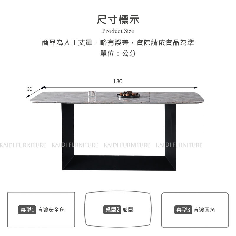 耐高溫餐桌｜K34-01-26 沃爾義式輕奢ㄩ型腳岩板餐桌｜凱迪家具